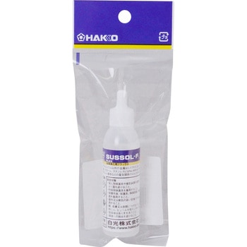 Sussol F（金属助熔剂）HAKKO白光1-81